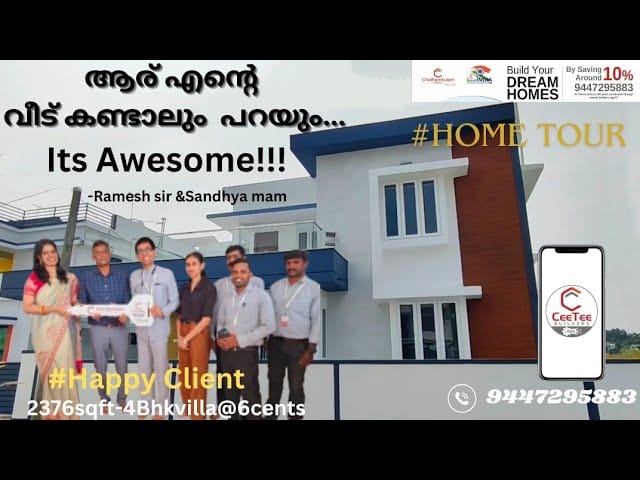 WhatsApp Image 2025 01 16 at 2 10 18 PM