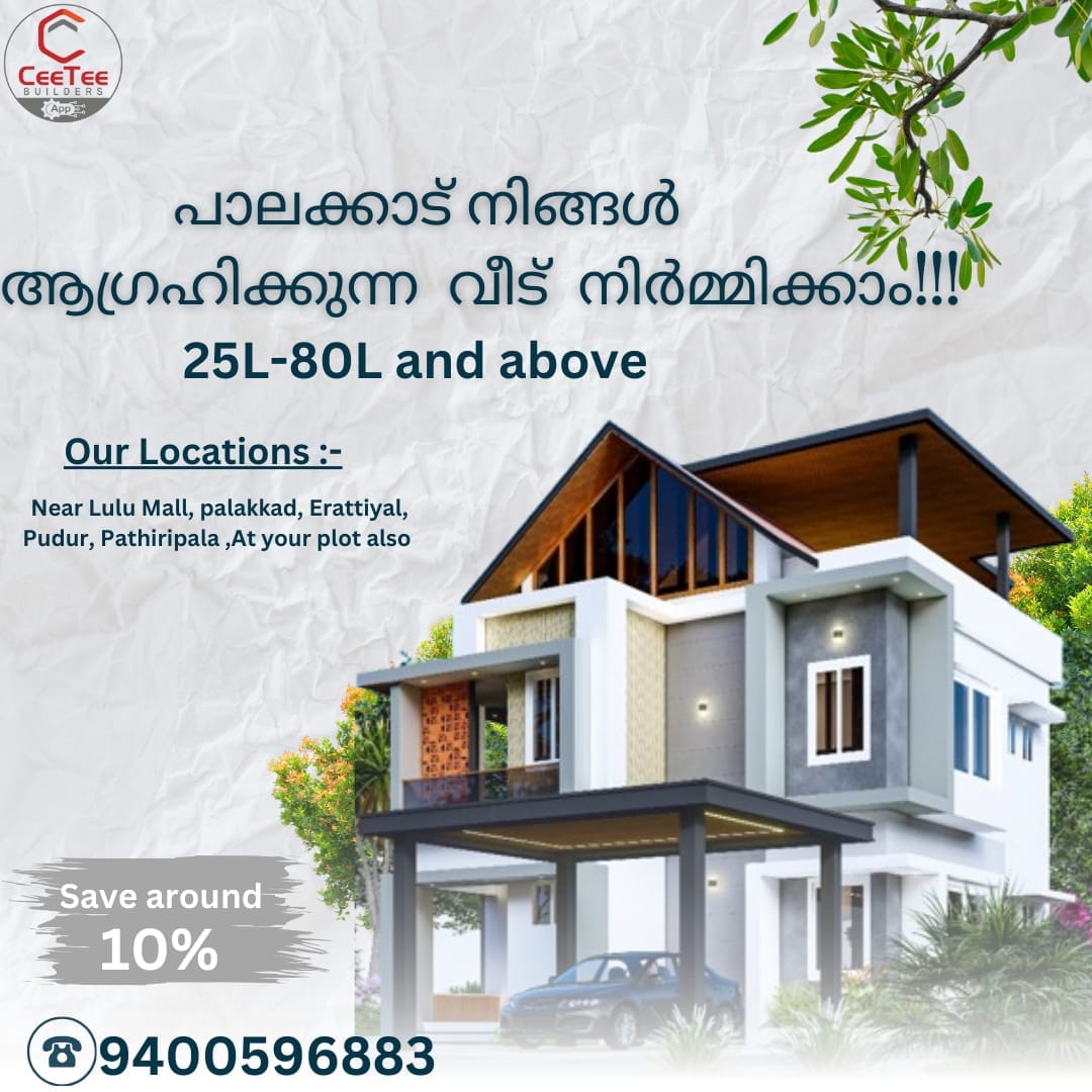 WhatsApp Image 2025-01-28 at 14.39.17 (1) Make your Dream Villa a reality in Palakkad with our Reliable Projects and save around 10%