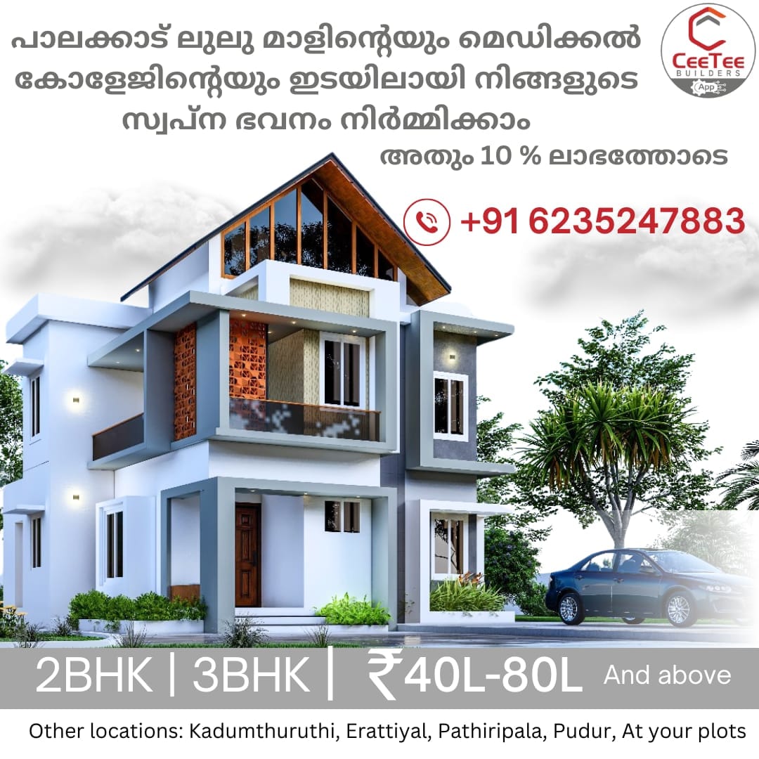 CeeTee Builders in Palakkad build your dream home by saving around 10%